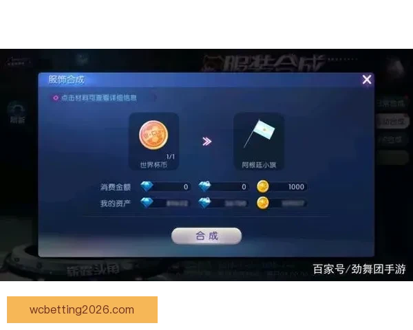 世界杯竞猜策略解析 提高预测准确率的实用技巧与方法